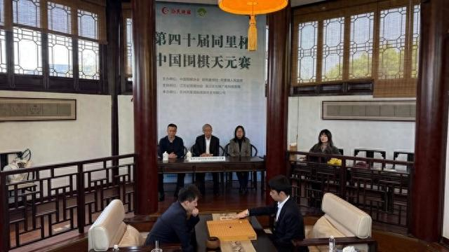 开云官方网站-40年决赛头一回,起手落子天元位,听杨楷文细说致敬天元赛|王星昊|中国围棋协会|华以刚|棋手|围棋_新浪体育_新浪新闻